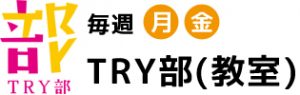 try-bu-logo