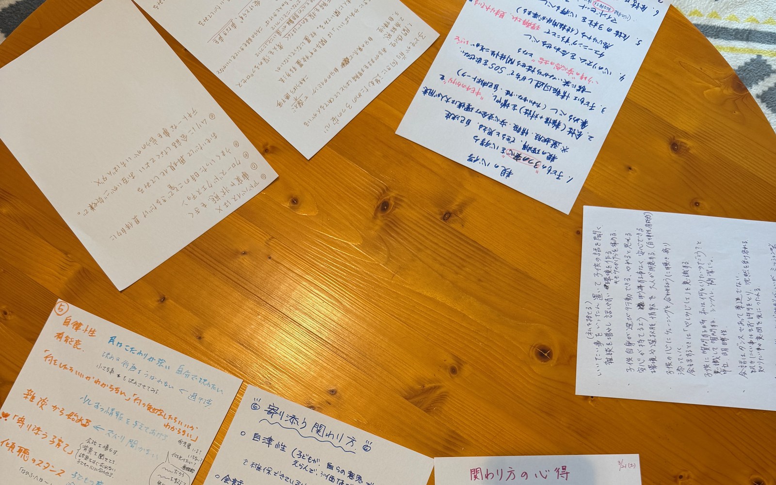 講座で使った手書きメモとワークシート