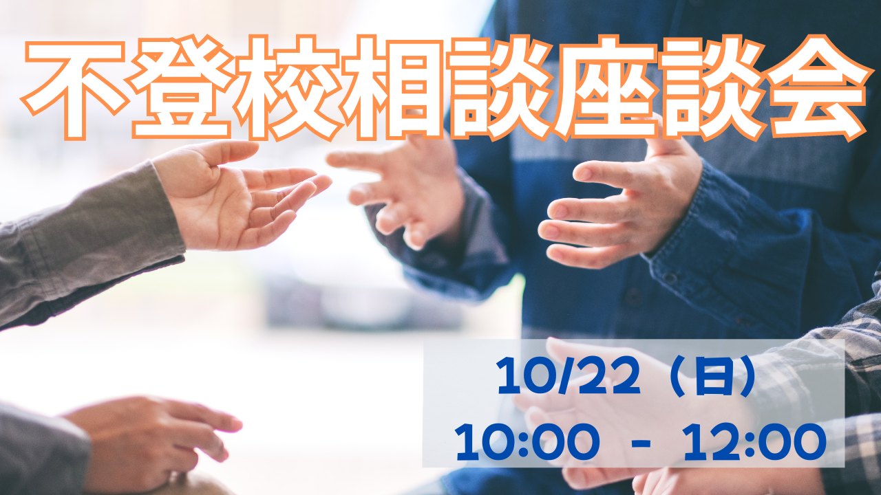 イベントサムネイル