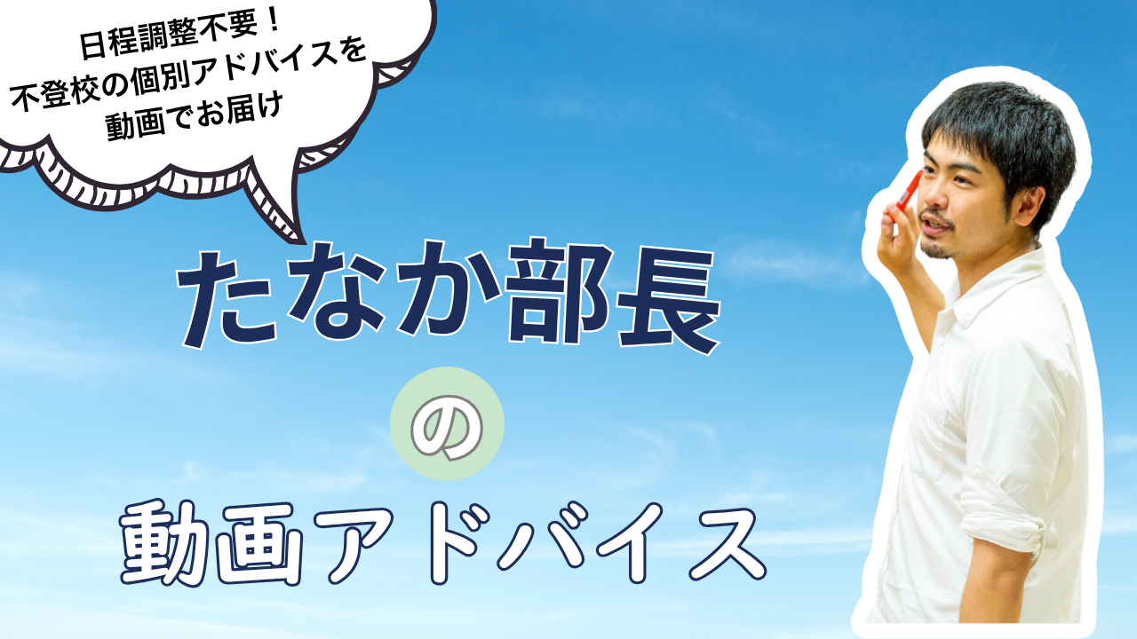 講演・研修